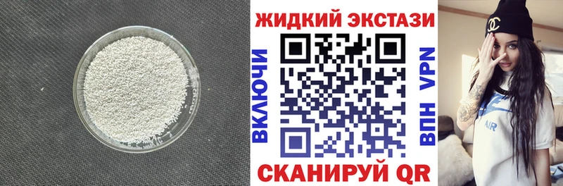 Бутират бутик  mega ONION  Петухово  купить наркоту 