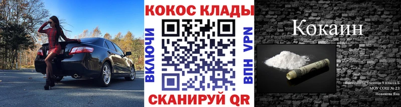 КОКАИН VHQ  где найти   Петухово 