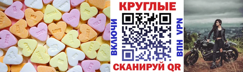 ЭКСТАЗИ XTC Петухово