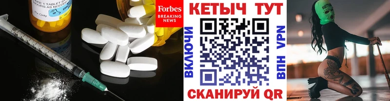 КЕТАМИН VHQ  Петухово 