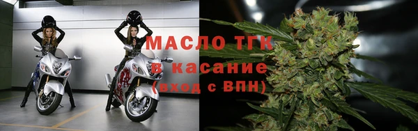прущие крисы Аркадак