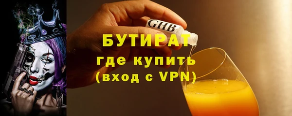 шишки Балахна