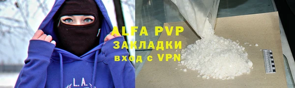 мефедрон VHQ Снежинск