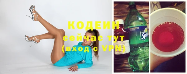 альфа пвп VHQ Армянск