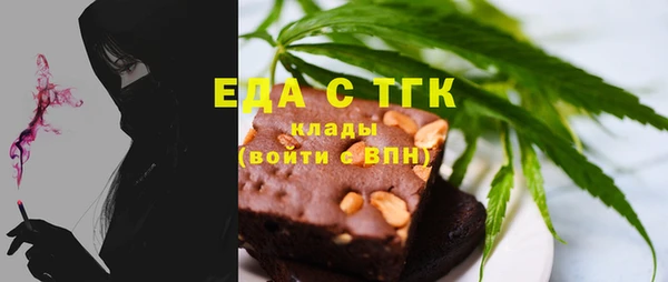 PSILOCYBIN Слюдянка
