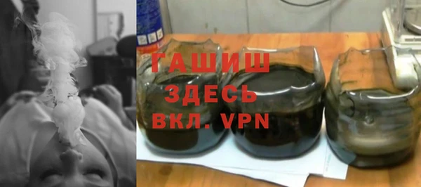 альфа пвп VHQ Армянск