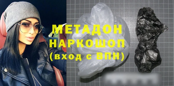 героин Балабаново