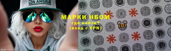 героин Балабаново