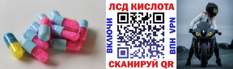 LSD-25 экстази ecstasy  Петухово 