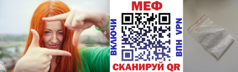МЕФ мука  продажа наркотиков  Петухово 