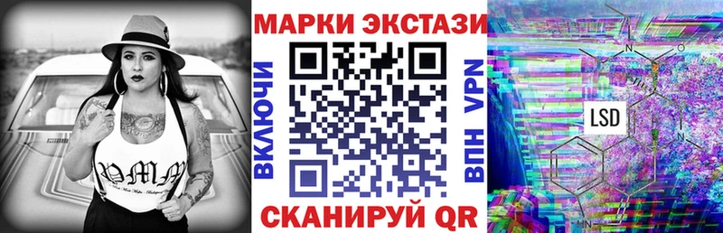 Марки N-bome 1,5мг закладки Петухово