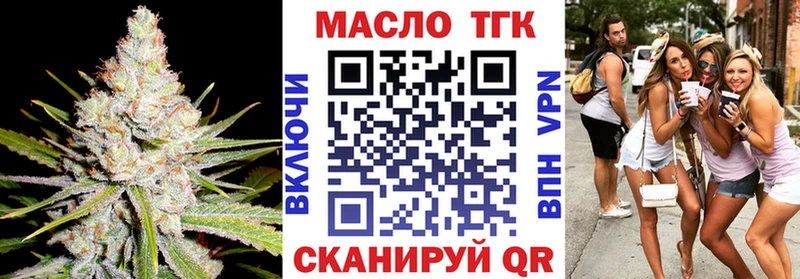 ТГК концентрат Петухово