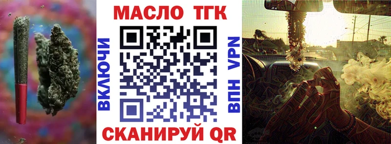ТГК жижа Петухово